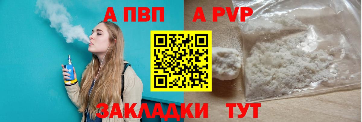 A PVP мука Всеволожск