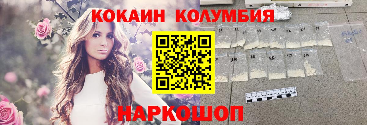 Cocaine 99% Всеволожск