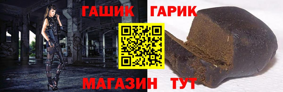 ГАШ индика сатива  Гашиш  Гашиш индика сатива  Всеволожск  Вход с VPN 