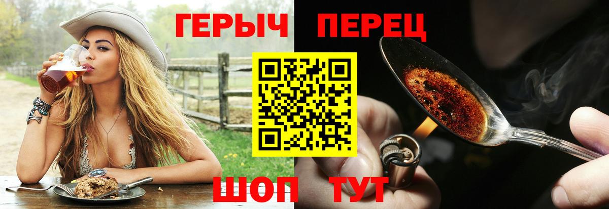 ГЕРОИН VHQ  Вход с VPN  Всеволожск 
