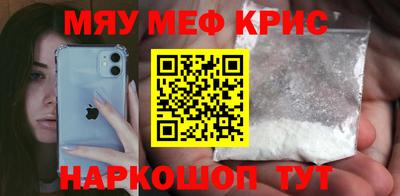 стафф Аргун