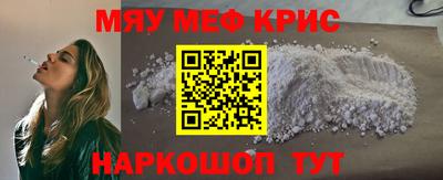 стафф Аргун