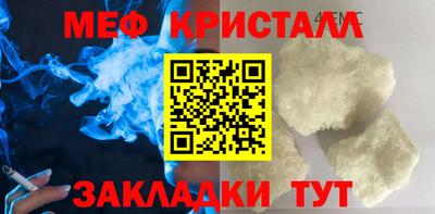 стафф Аргун