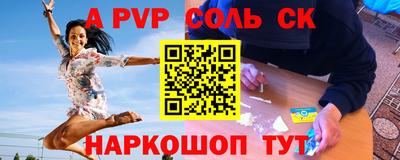 стафф Аргун