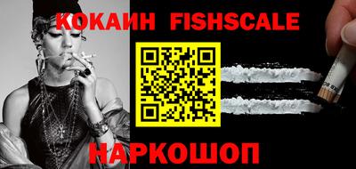 стафф Аргун