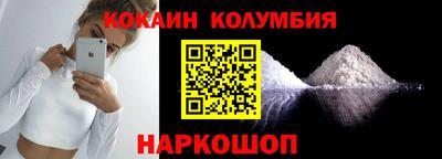 мефедрон VHQ Апшеронск