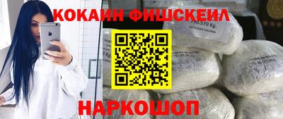 мефедрон VHQ Апшеронск