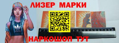 стафф Аргун