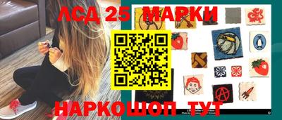 стафф Аргун
