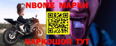 стафф Аргун