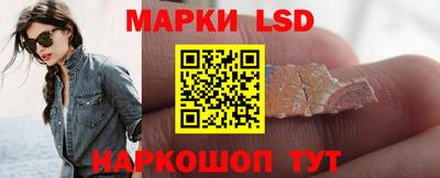 стафф Аргун