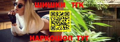 мефедрон VHQ Апшеронск