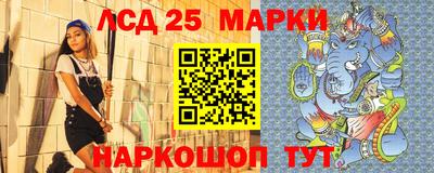 стафф Аргун