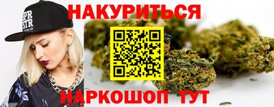 мефедрон VHQ Апшеронск
