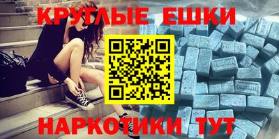 стафф Аргун