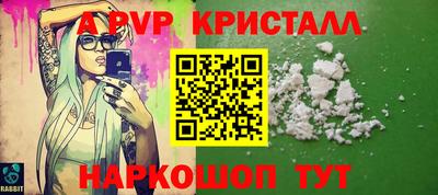 мефедрон VHQ Апшеронск
