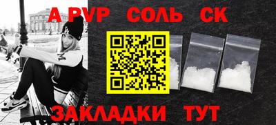 мефедрон VHQ Апшеронск