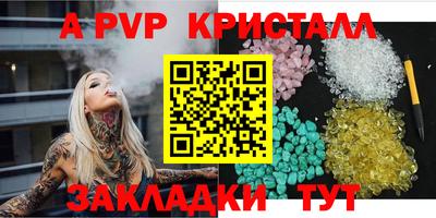 PSILOCYBIN Апрелевка