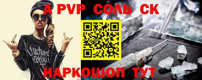 стафф Аргун