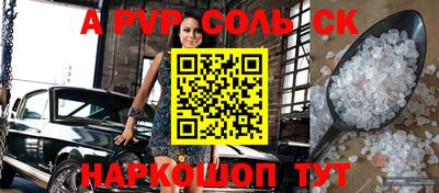 мефедрон VHQ Апшеронск