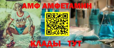 стафф Аргун