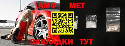 мефедрон VHQ Апшеронск