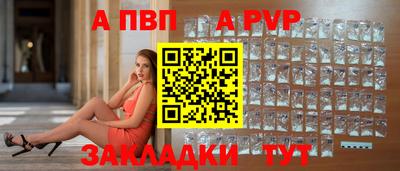 стафф Аргун