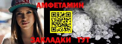 мефедрон VHQ Апшеронск