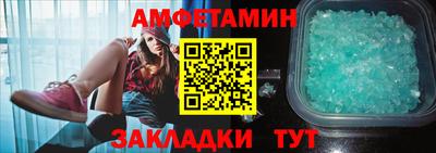мефедрон VHQ Апшеронск
