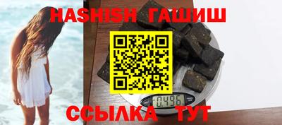 стафф Аргун