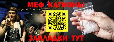 мефедрон VHQ Апшеронск