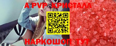 стафф Аргун