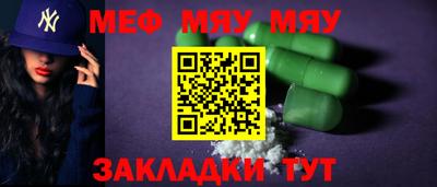 стафф Аргун