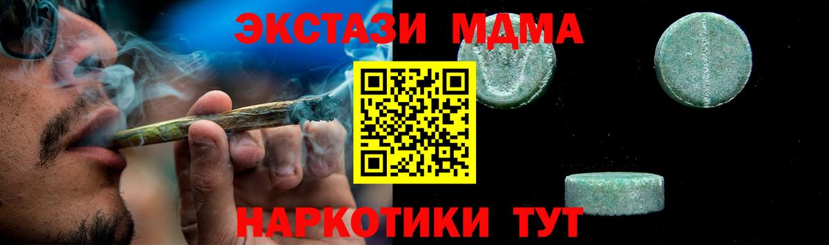 MDMA молли  Вход с VPN  Всеволожск 