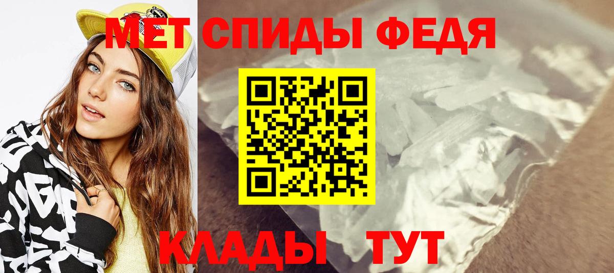 Первитин витя  Вход с VPN  Всеволожск 