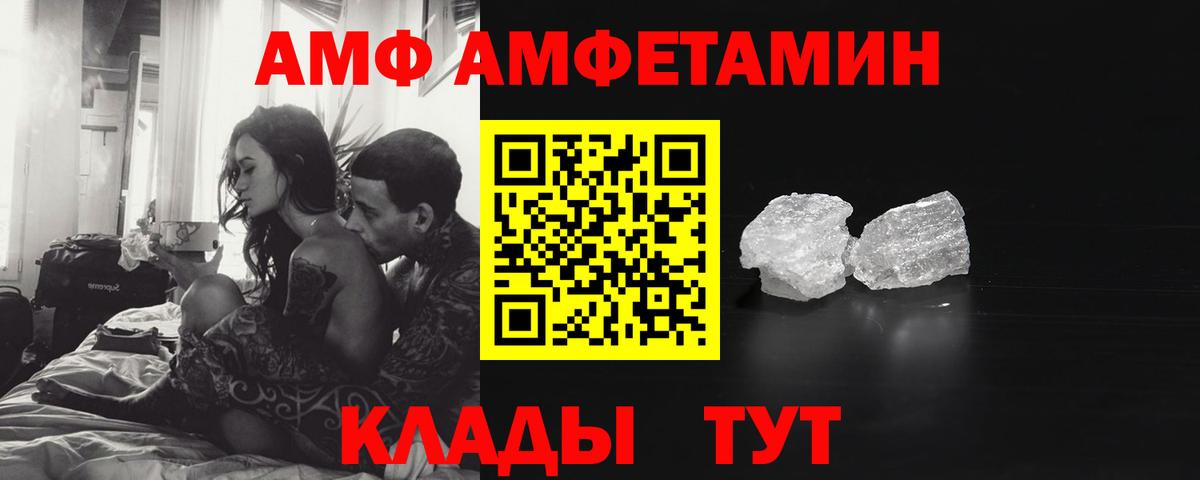 МЕТАМФЕТАМИН кристалл Всеволожск