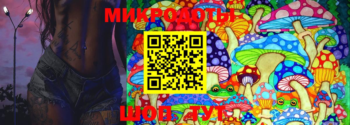 Галлюциногенные грибы GOLDEN TEACHER Всеволожск