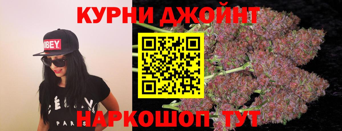Марихуана OG Kush  Вход с VPN  Канабис LSD WEED  Всеволожск 