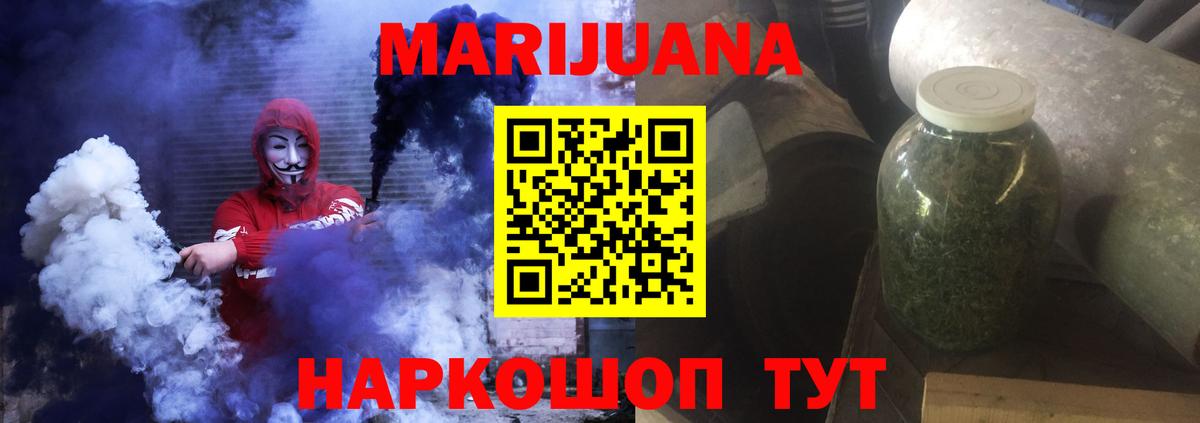 Каннабис гибрид Всеволожск